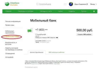 Cum se dezactivează banca Sberbank mobil singur