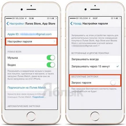 Hogyan kapcsoljuk ki a jelszót a iPhone és iPad át ingyenes alkalmazások telepítése az App Store, hírek