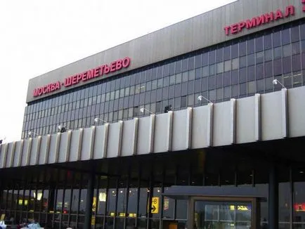 Cum se ajunge la Aeroportul Sheremetyevo