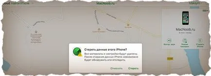 Hogyan oldja iphone, ha csatlakozik az Apple ID