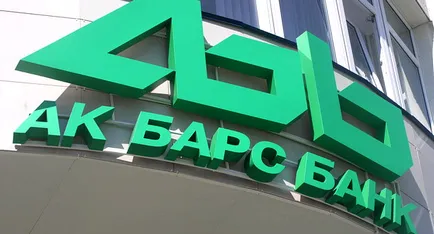 Hogyan oldja ki a kártyát Ak Bars Bank