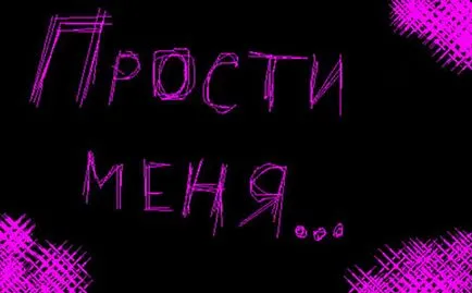 Как да отговорим на промените един човек - съвети за жени онлайн