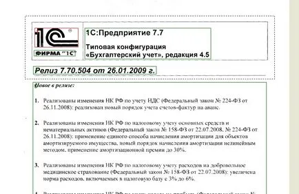 Как да разпознаем текст с помощта на ABBYY FineReader стъпка по стъпка