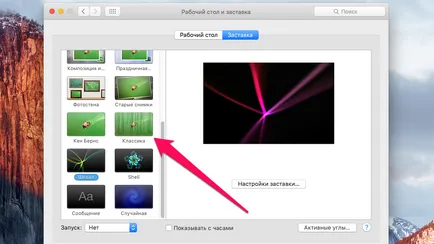 Cum sa faci o animație a fotografiilor pe un Mac