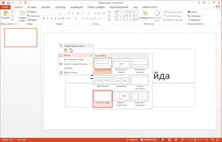 Hogyan készítsünk egy powerpoint bemutatót kiváltó