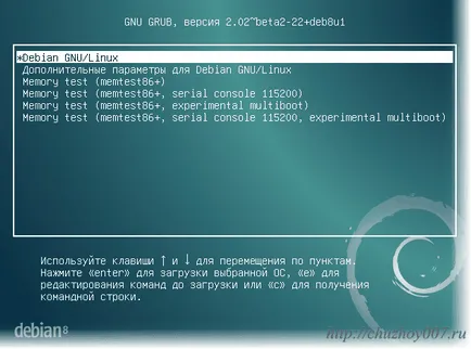 Cum să resetați parola în Debian Linux Ubuntu