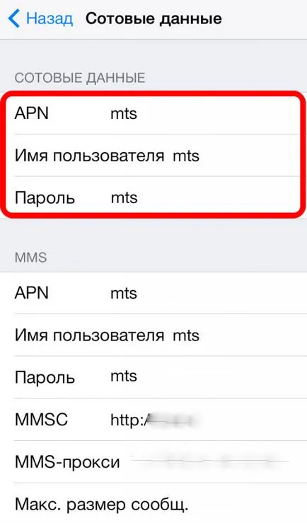 Как да си направим iphone 6 поддържащи Wi-Fi модем и да го дам на интернет