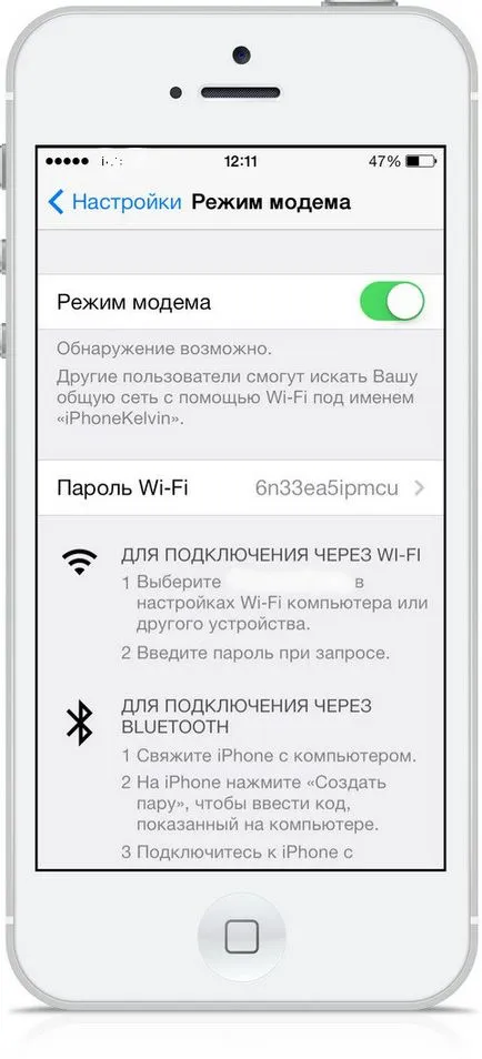 Как да си направим iphone 6 поддържащи Wi-Fi модем и да го дам на интернет