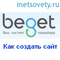 Как да се създаде уеб сайт за хостинг раждаш (раждаш) - стъпка по стъпка ръководство