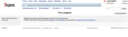 Hogyan hozzunk létre egy oldalt a szociális háló Yandex blog Vitaly Kalinin