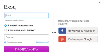 Как да създадете онлайн магазин от нулата себе си и безплатно на Wix на конструктор