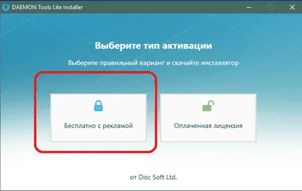 Cum se montează o imagine de disc în Daemon Tools