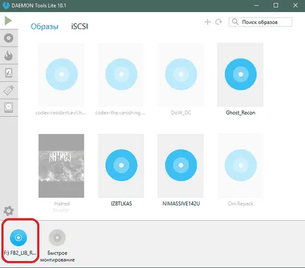 Как да монтирате изображение диск в Daemon Tools