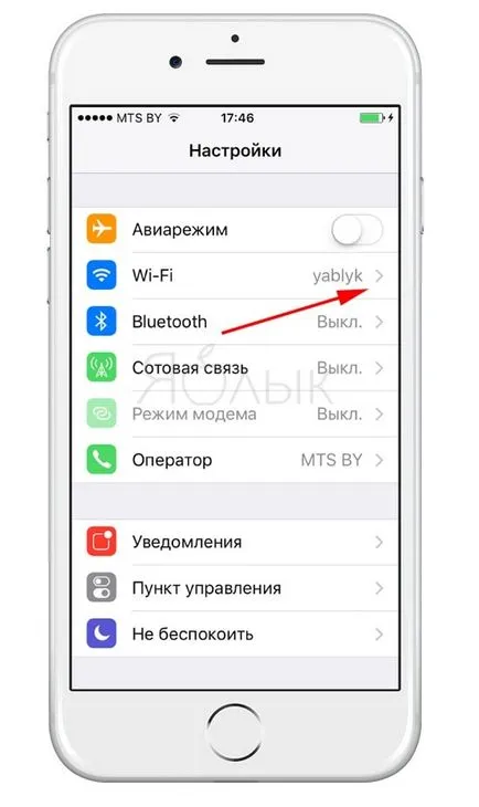 Mi az a proxy szerver és hogyan kell beállítani, hogy az iPhone és az iPad, az Apple hírek