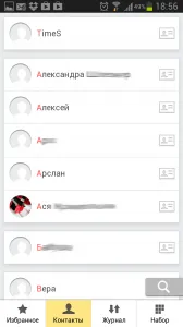 Как да инсталираме стартовия панел на Android