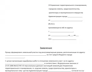 Как да се легализира място за паркиране в близост до къщата, и какво да правя