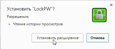 Cum se setează o parolă pentru browserul Google Chrome