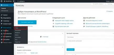 Hogyan kell telepíteni a saját wordpress sablon