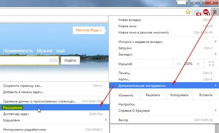 Cum se setează o parolă pentru browserul Google Chrome