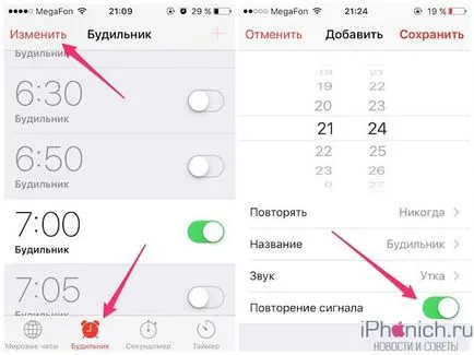 Hogyan lehet eltávolítani a jel ismétlődik a ébresztőórát iPhone és iPad