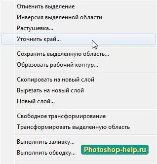 За да изберете цвят в Photoshop