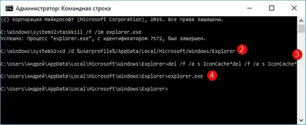 Cum de a restabili normale pictograme de aplicații de afișare în meniul Start și ferestrele Windows Explorer