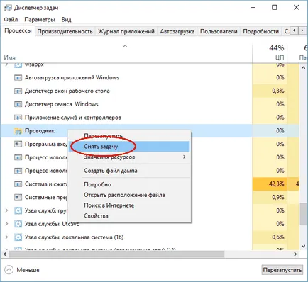 Как да се възстанови нормалните икони на приложения дисплей в менюто Start и Windows Explorer прозорците