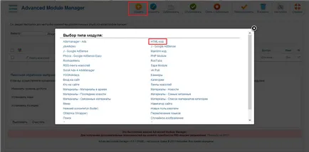 Cum de a stabili condițiile de afișare pe unitatea de joomla