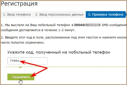 Как да се регистрирате и да се създаде портмонета WebMoney подробни инструкции