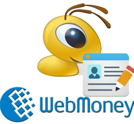 Как да се регистрирате в WebMoney