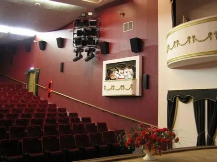 Eldar Cinema de la Moscova