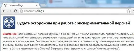 Csapatok króm böngésző címsorába, Chrome OS orosz