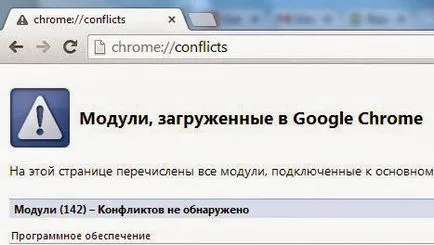 Csapatok króm böngésző címsorába, Chrome OS orosz