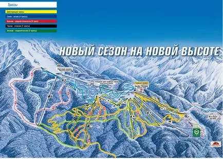 Krasnaya Polyana, Soci, statiuni de schi din România, heli-schi, Jocurile Olimpice de la Soci, cazare, Rose