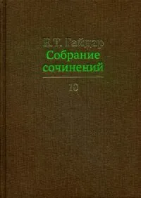 Vand ritm ca dialectica și Călărețul de bronz