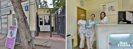 Купон козметологията лаборатория красота купи с отстъпка от 91% за 1300 рубли