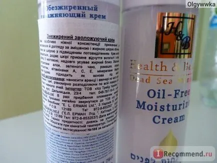 Crema pentru sănătatea feței și frumusețe fără ulei crema hidratanta - «scăzut de grăsime cremă hidratantă