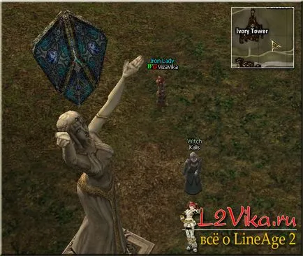 Încercarea de a capta clanul de al patrulea nivel al probei de alianță clan - Lineage 2