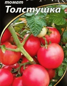 Най-добрите сортове домати миналия сезон, недвижими ден на летовник