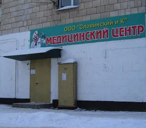 Tratamentul de boli ale coloanei vertebrale în Volgograd - în cazul în care mai bine