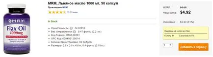 Ленено масло капсули - цена, отзиви за ползите и опасностите от използването на