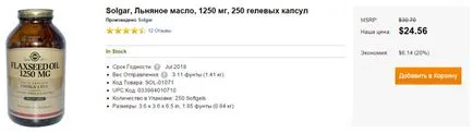 Ленено масло капсули - цена, отзиви за ползите и опасностите от използването на