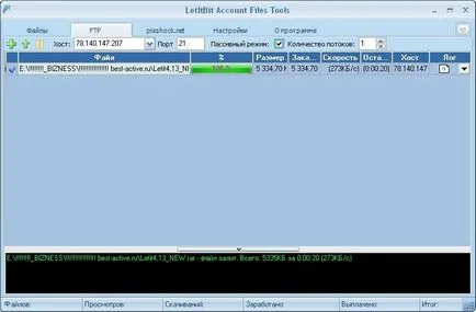 Letitbit, letitbit кърмата програма за запълване чрез FTP файлове, споделяне на файлове