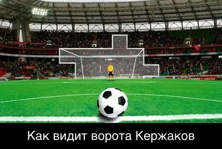 A legjobb viccet a tény, hogy Alexander Kerzhakov és a tény, hogy a nemzeti csapat a 2012-es, sportdialog