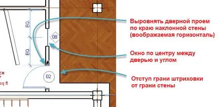 Малко известен тираж способности ArchiCAD