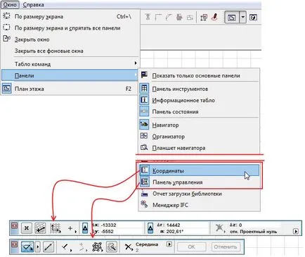 Kevéssé ismert rajz képességek ArchiCAD