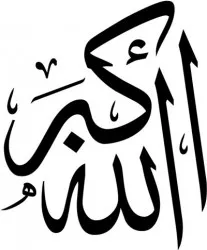 Mashaallah, Insha Allah, Alhamdulillah - Az iszlám és a család, az iszlám és a család