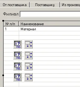 Masters Делфи, IDE Delphi 7 настройка (документация, изходния код за сваляне)