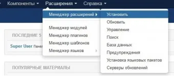 Масовото изпращане acymailing Joomla 3