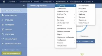 Масовото изпращане acymailing Joomla 3